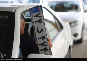 تمدید خودکار وکالت نامه های تعویض پلاک تا پایان خرداد
