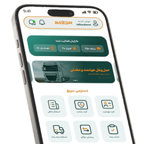 اپلیکیشن-بازارگاه