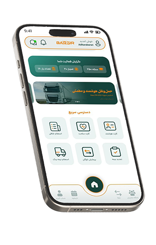 اپلیکیشن بازارگاه 1