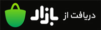 بازار 1